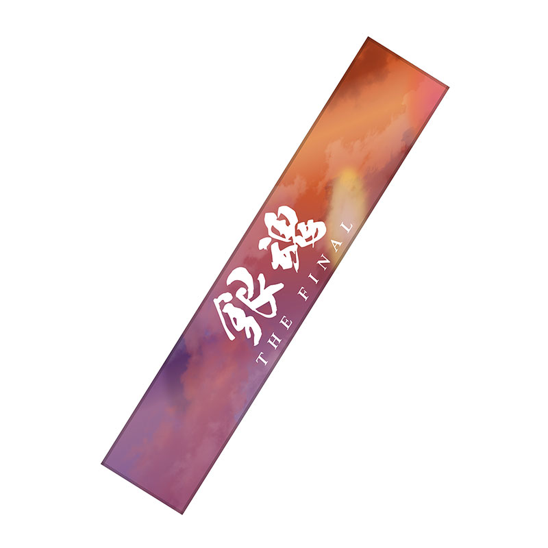 映画『銀魂 THE FINAL』グッズ好評販売中！