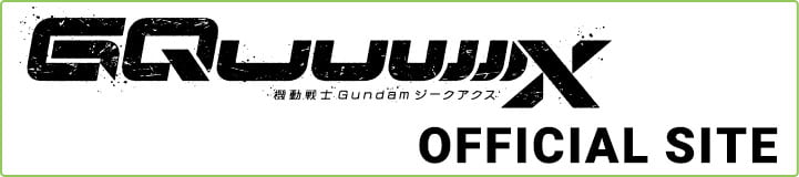 公式サイトはこちら