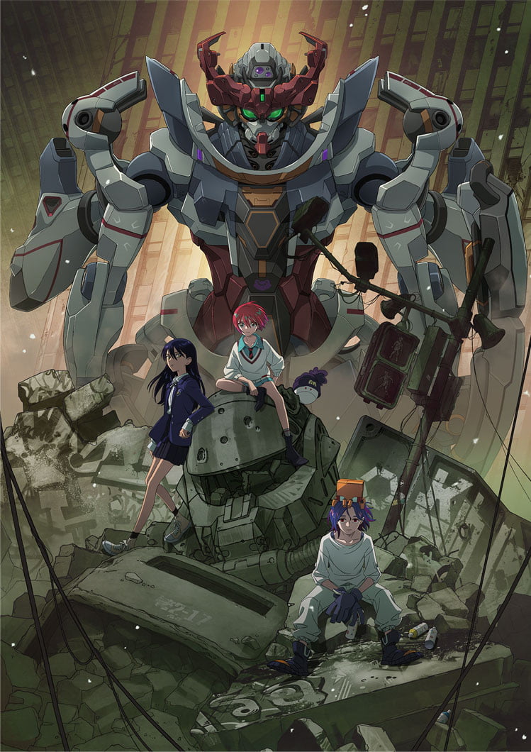 『機動戦士ガンダム GQuuuuuuX』キービジュアル