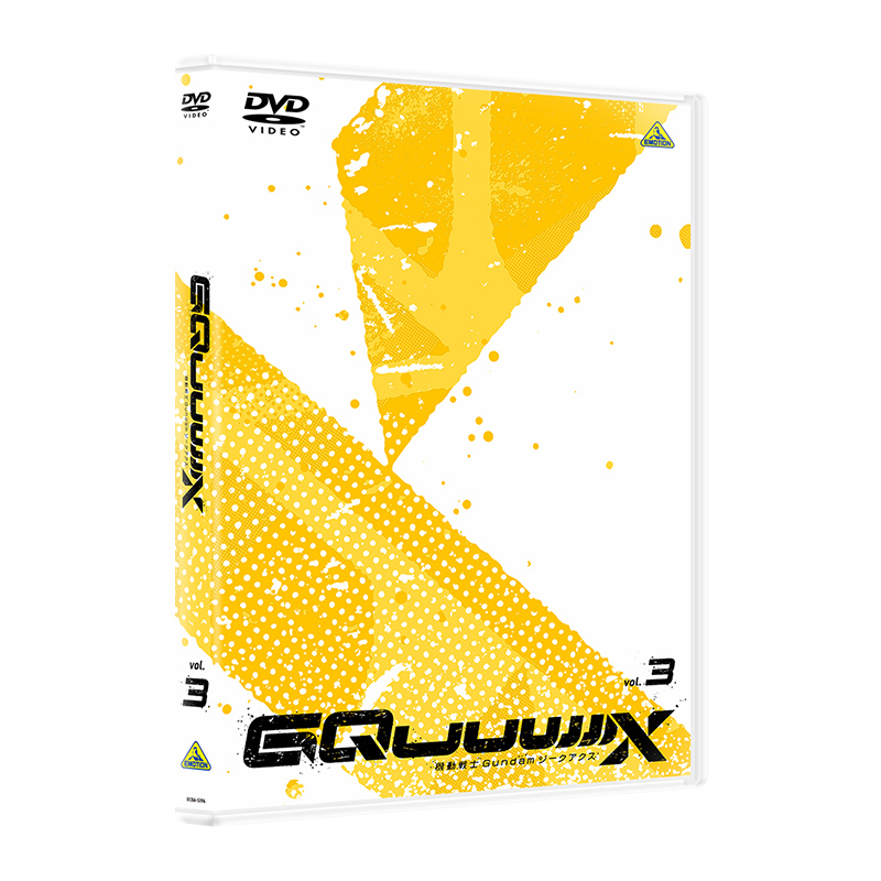 vol.3の見本画像