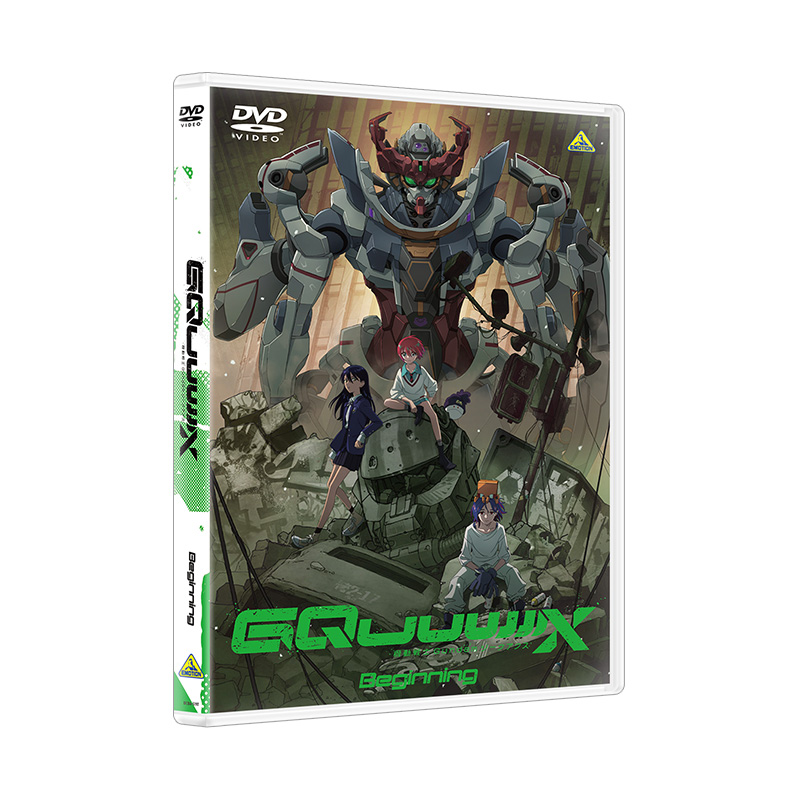 機動戦士Gundam GQuuuuuuX』特集ページ