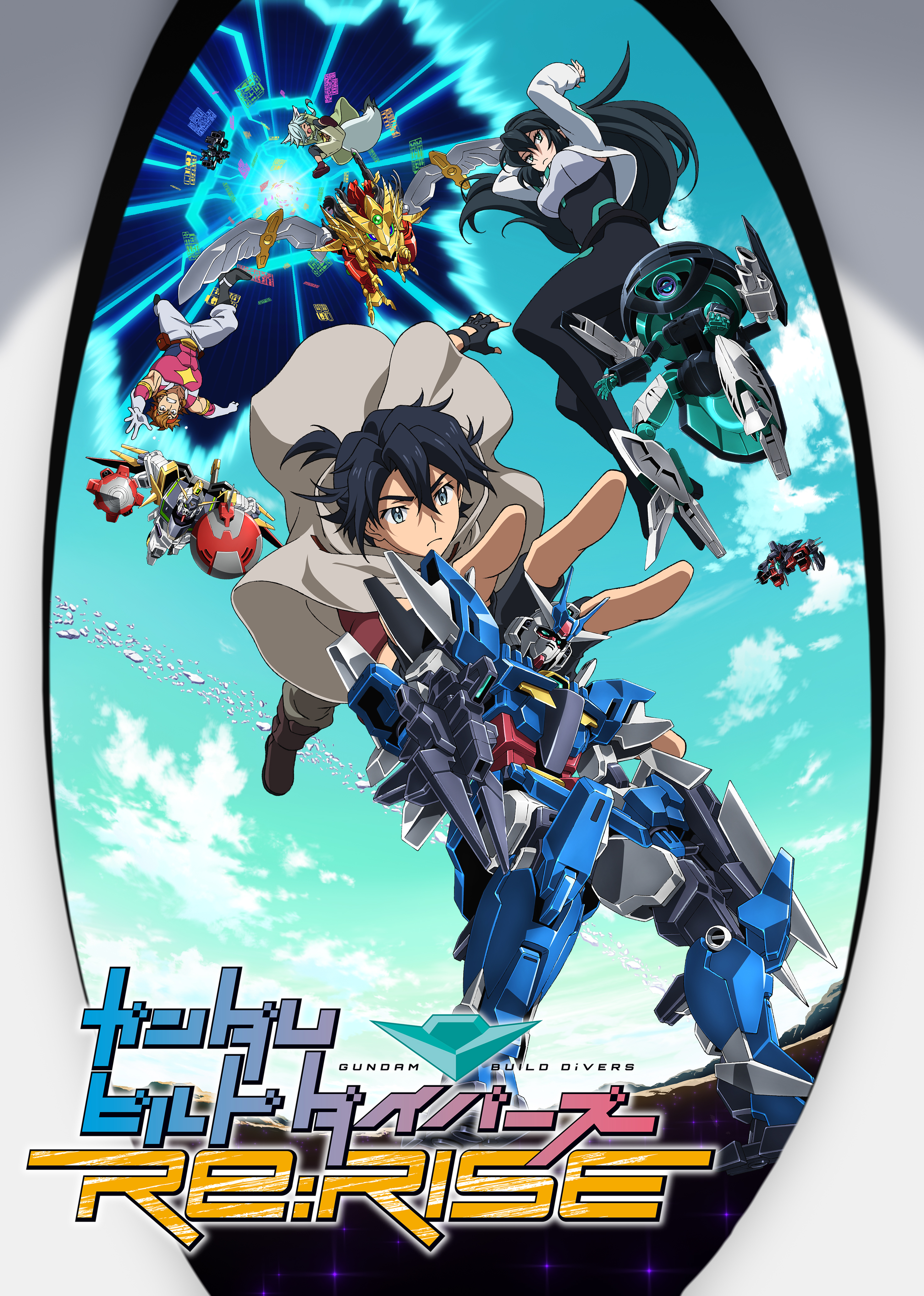 ガンダムビルドダイバーズre Rise Blu Ray Box