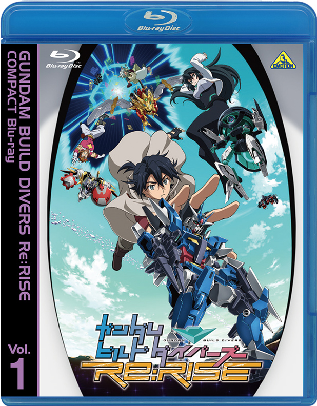 ガンダムビルドダイバーズRe:RISE Blu-ray BOX