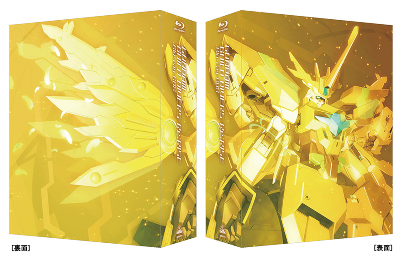 ガンダムビルドダイバーズRe:RISE Blu-ray BOX