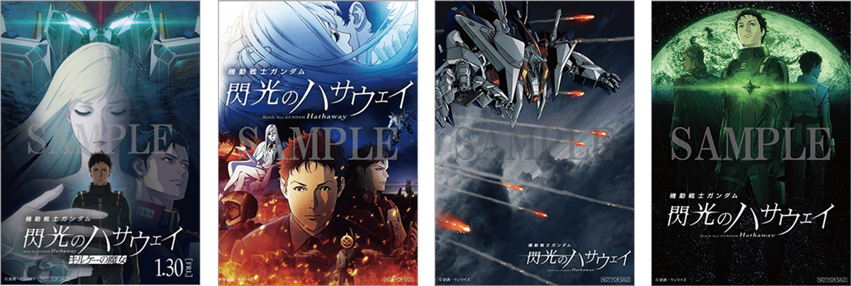 L判イラストシート(4枚セット)