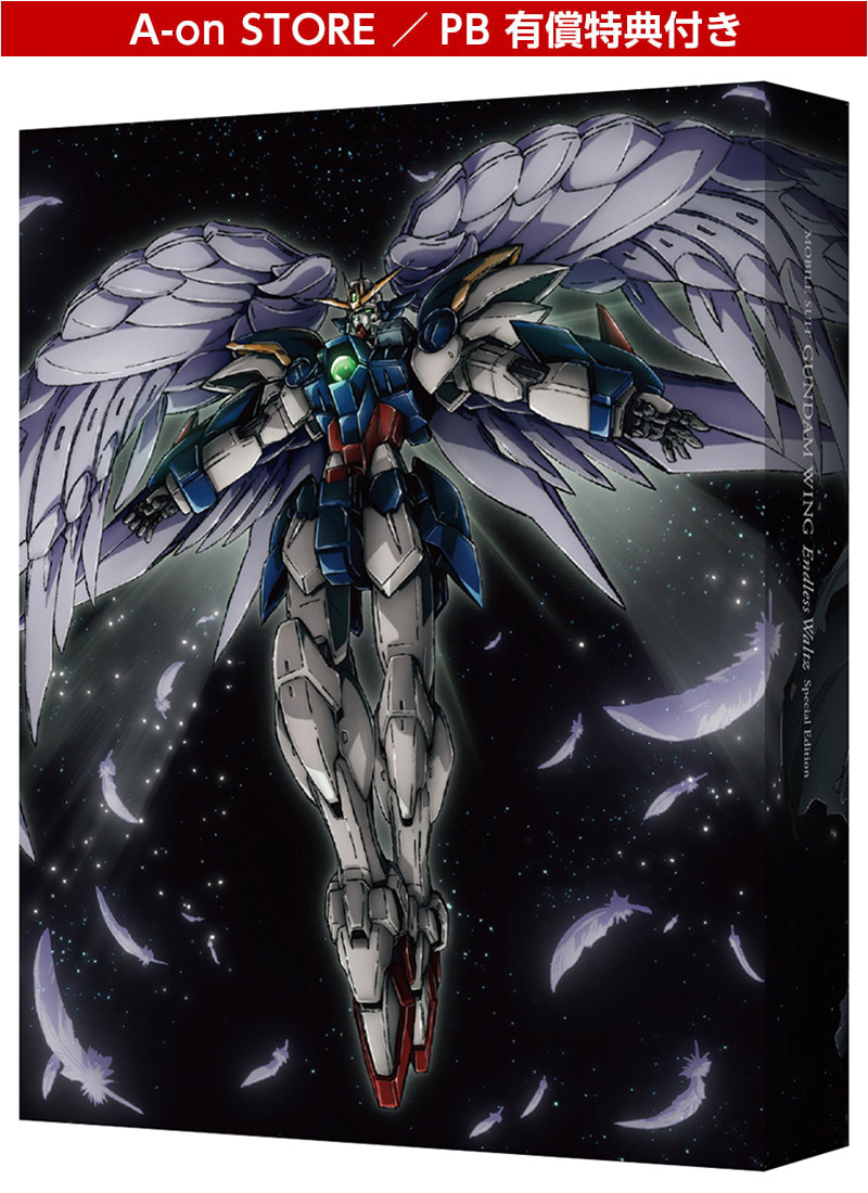 4KリマスターBOX商品画像