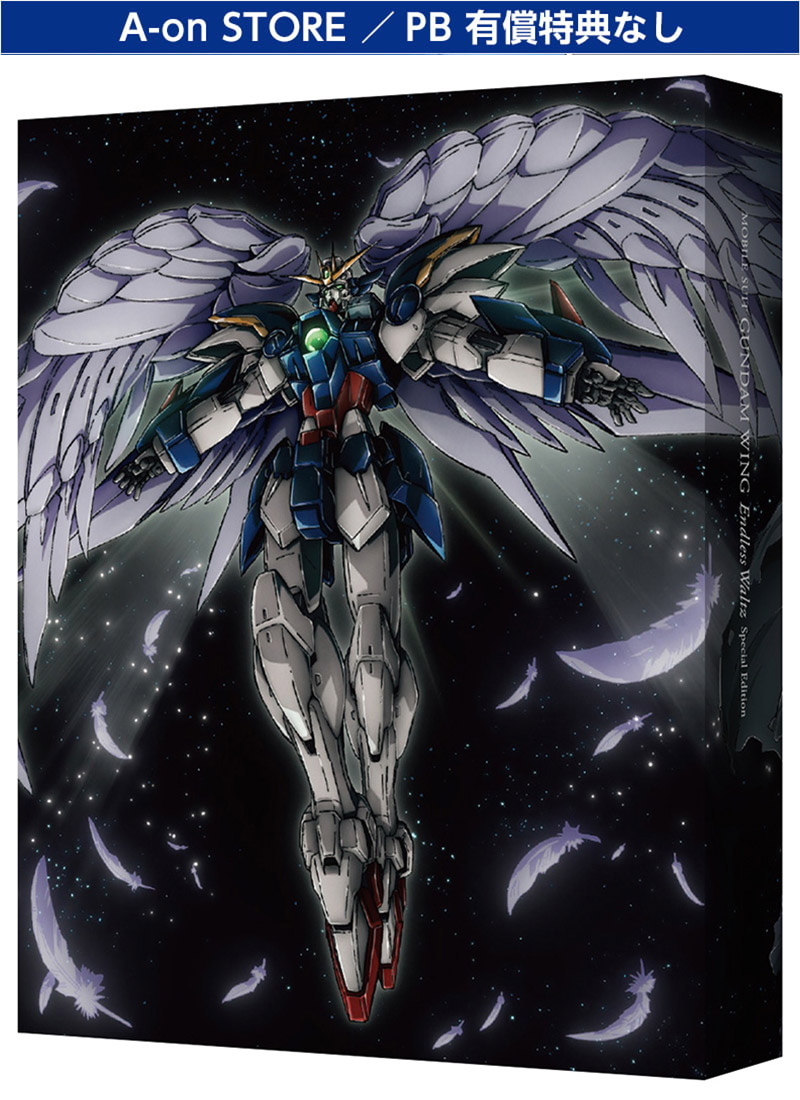 4KリマスターBOX通常商品画像