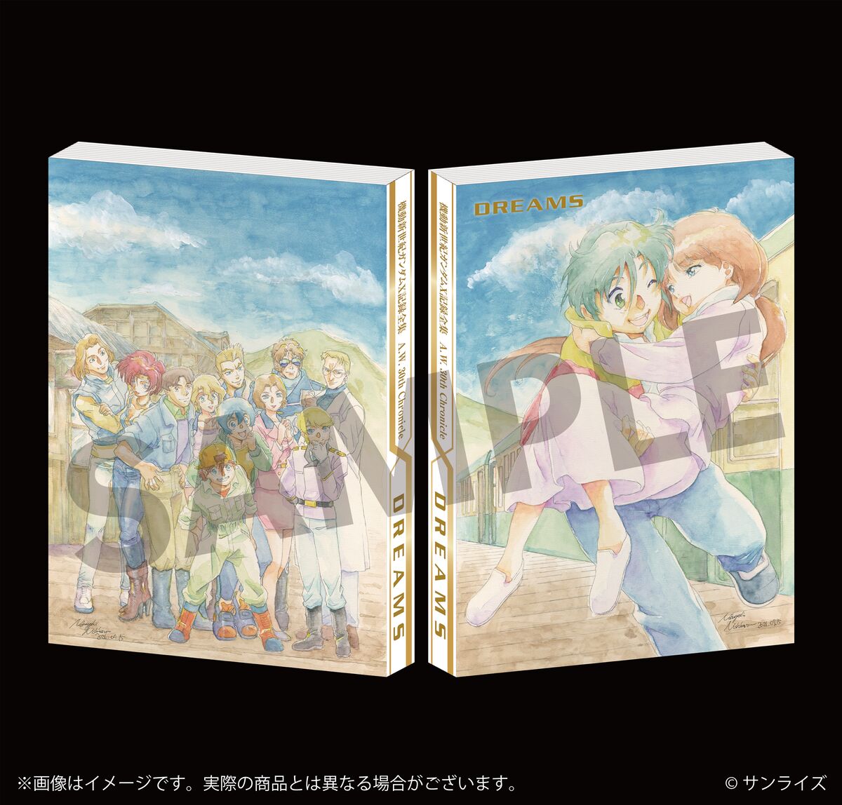 DREAMS表紙デザイン見本