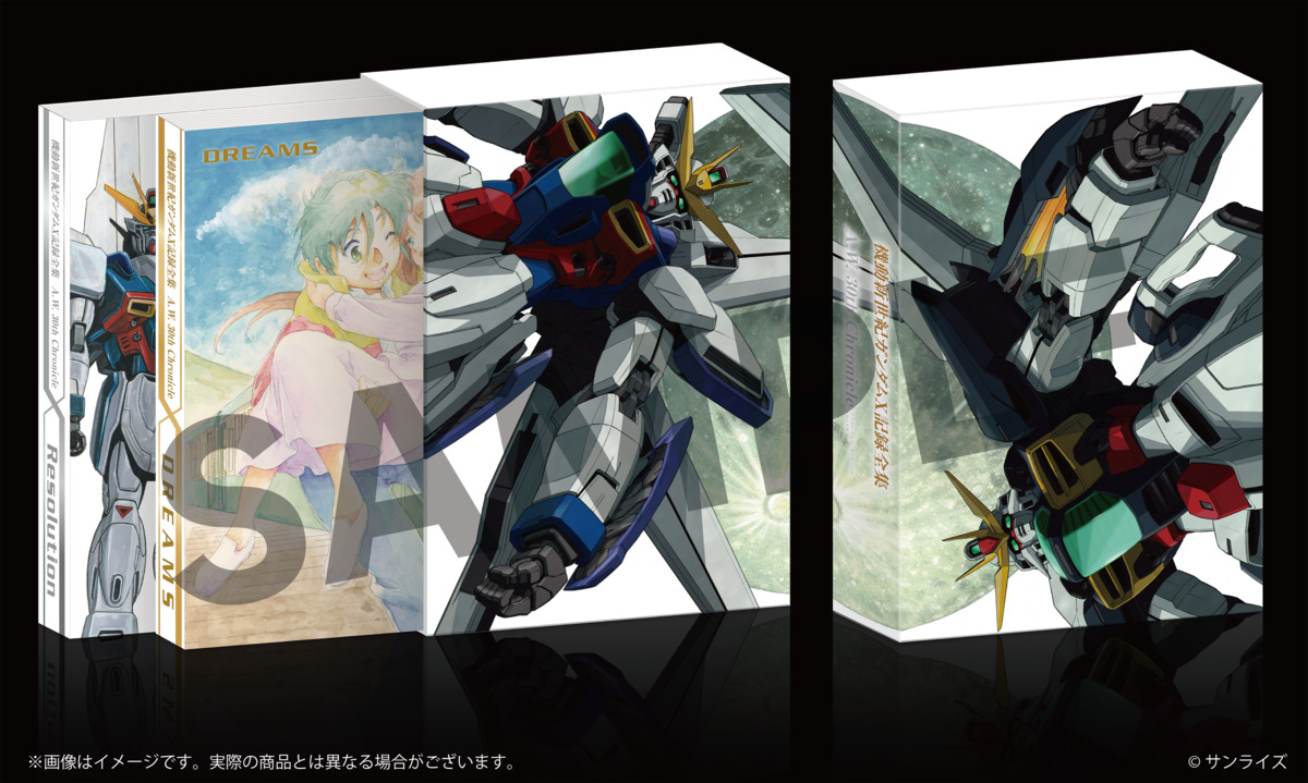 『機動新世紀ガンダムX』記録全集 A.W. 30th Chronicleパッケージ見本画像