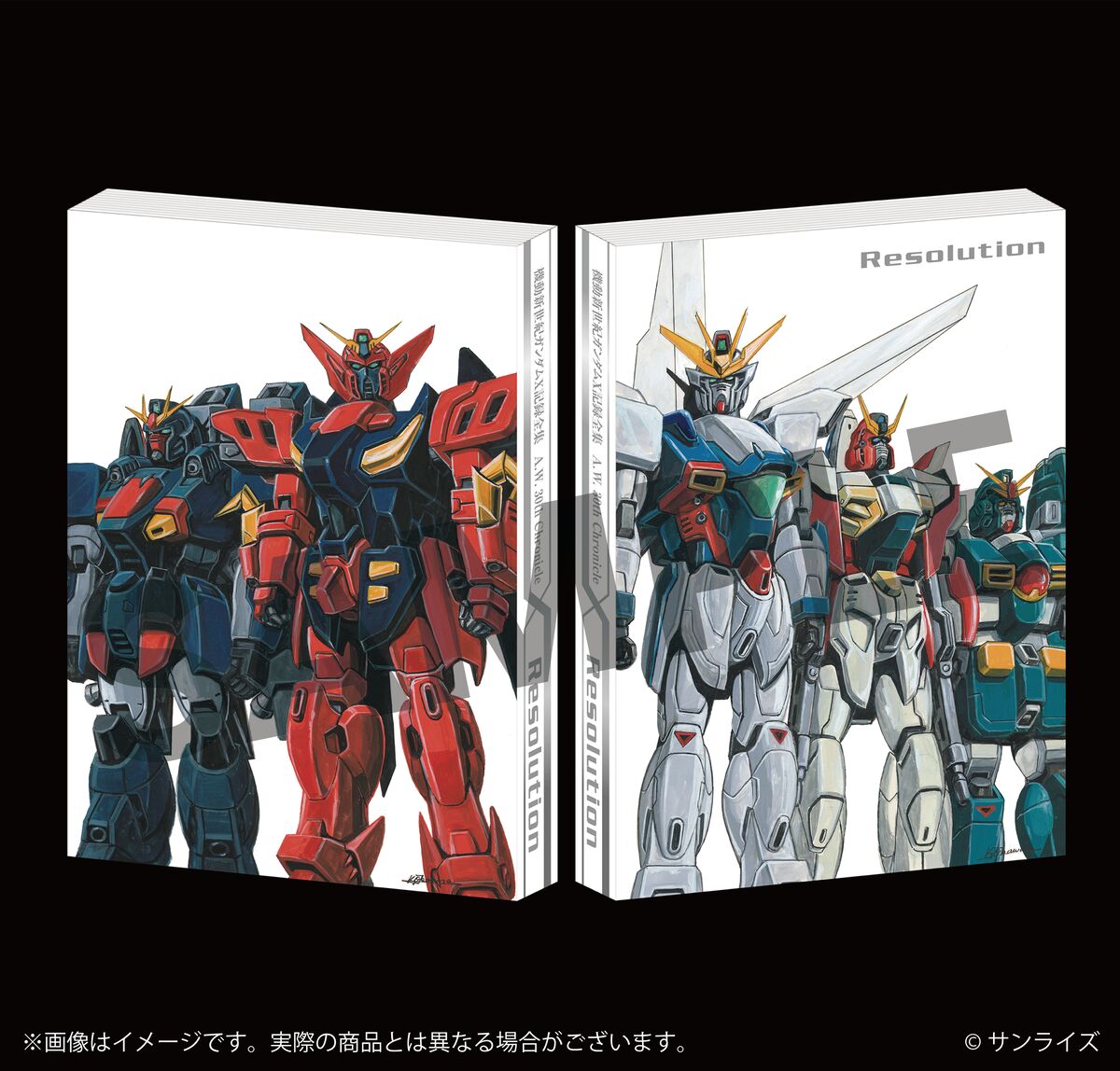 Resolution表紙デザイン見本