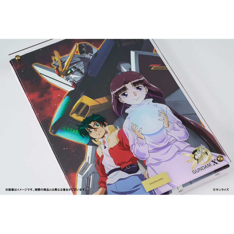 ガンダムX』 特集ページ