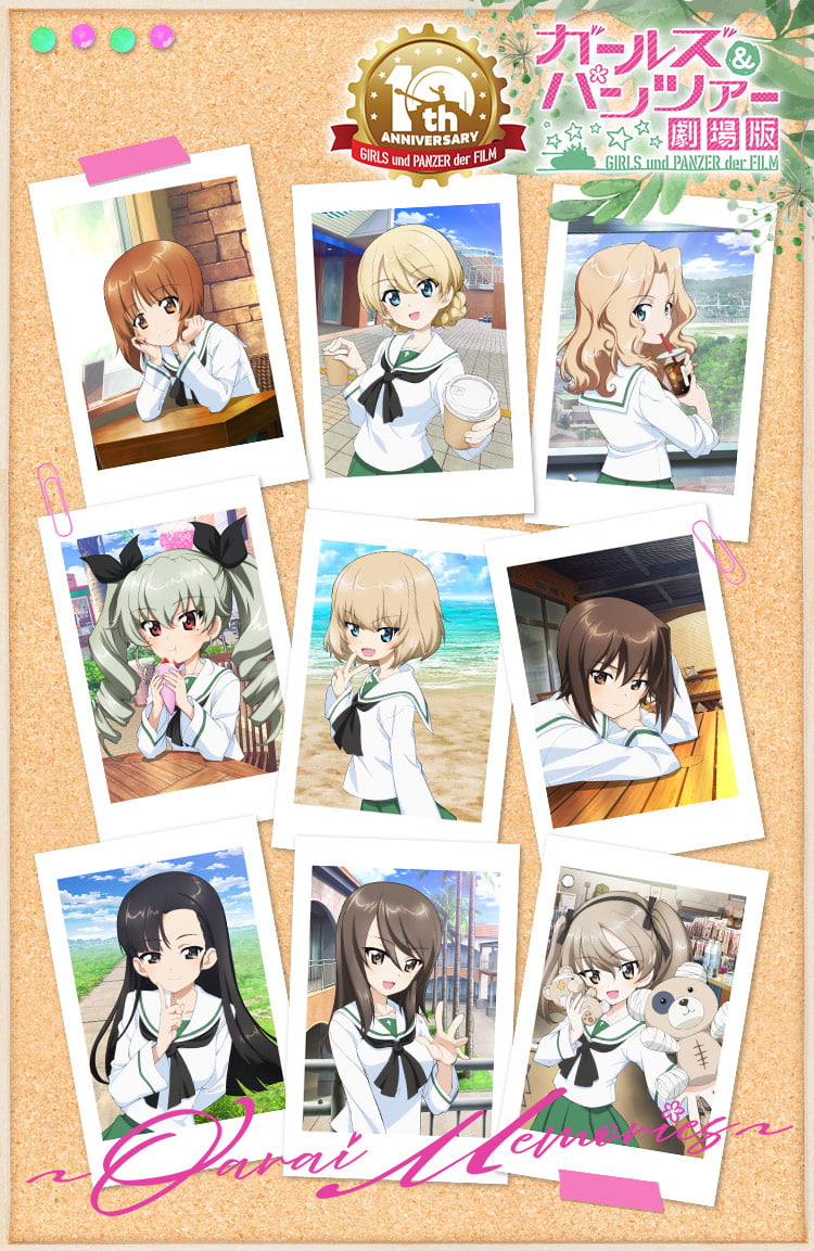 ガルパン劇場版10周年 グッズ&4KBD キービジュアル