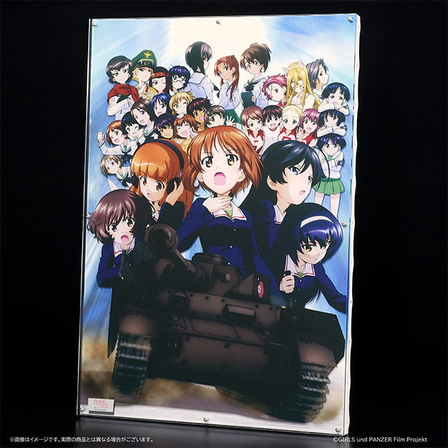 M20サイズ レイヤードグラフ®<small><br>【ガールズ&パンツァー 劇場版 キービジュアル】</small>の見本画像