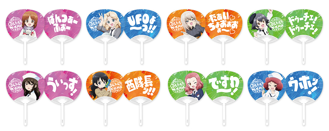 ミニ色紙(あんこうチーム)