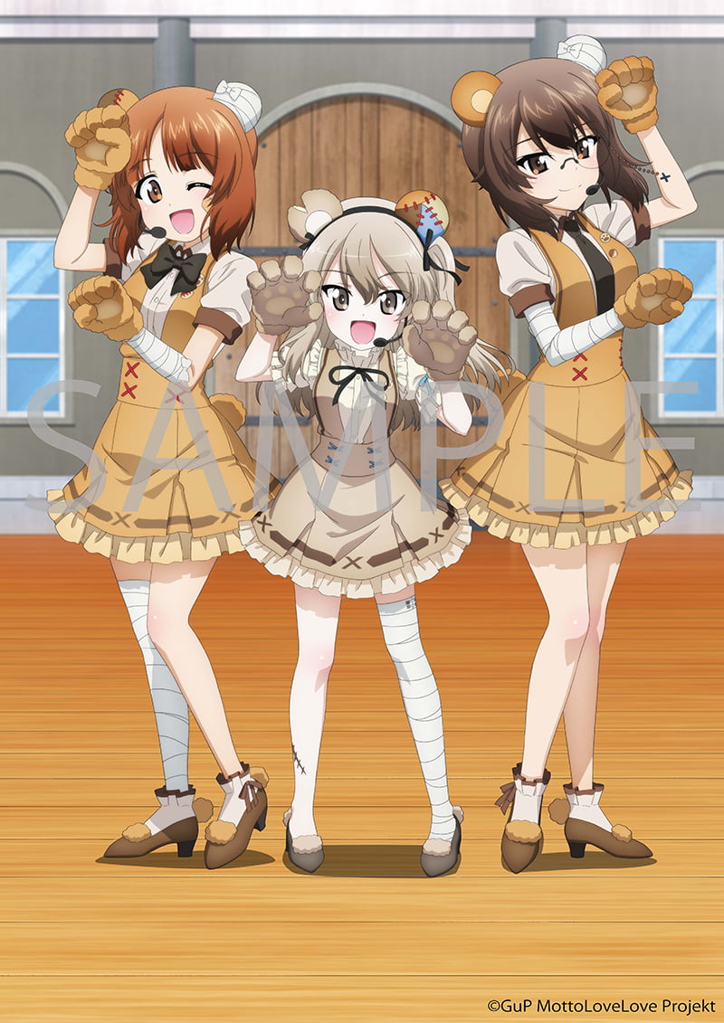 ガールズ＆パンツァー もっとらぶらぶ作戦です！』グッズ広場