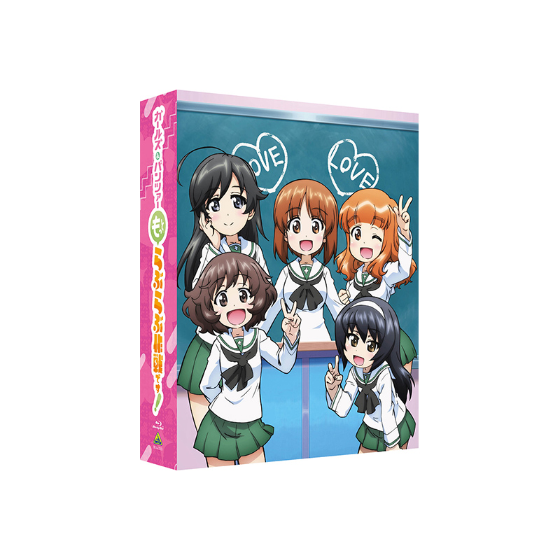ガールズ＆パンツァー もっとらぶらぶ作戦です！』グッズ広場