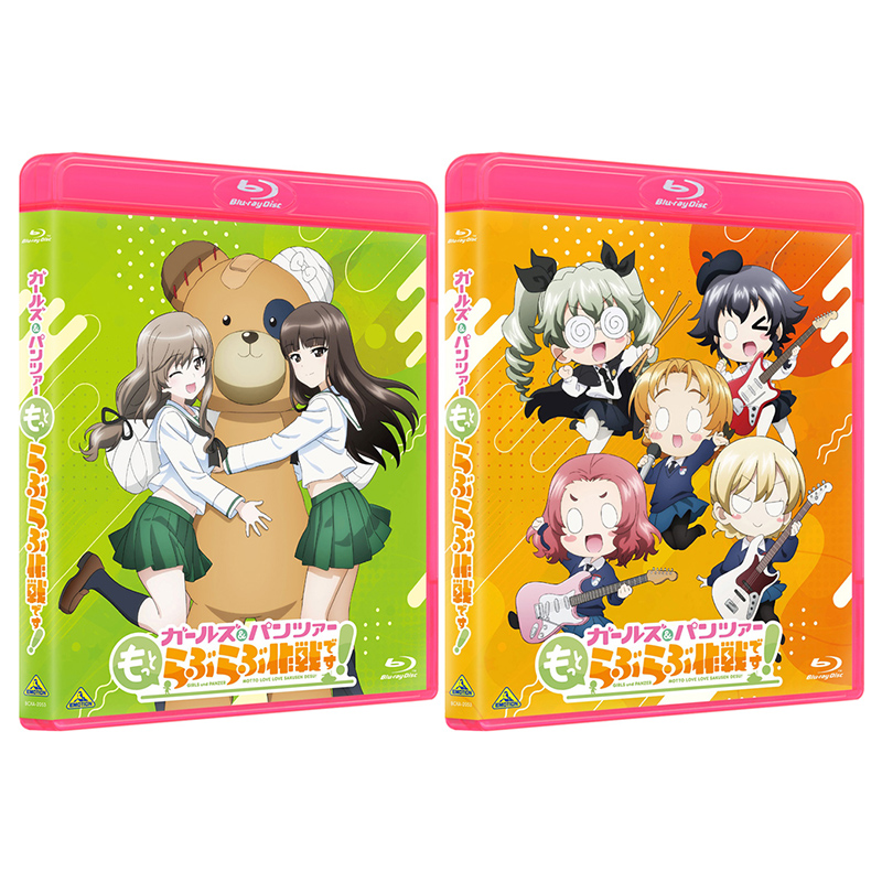 ガールズ＆パンツァー もっとらぶらぶ作戦です！』グッズ広場