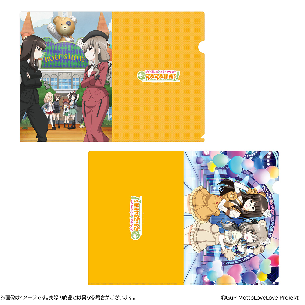 ガールズ＆パンツァー もっとらぶらぶ作戦です！』グッズ広場