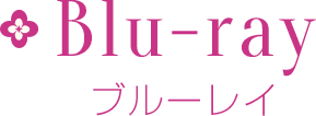 Blu-ray