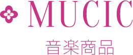 音楽