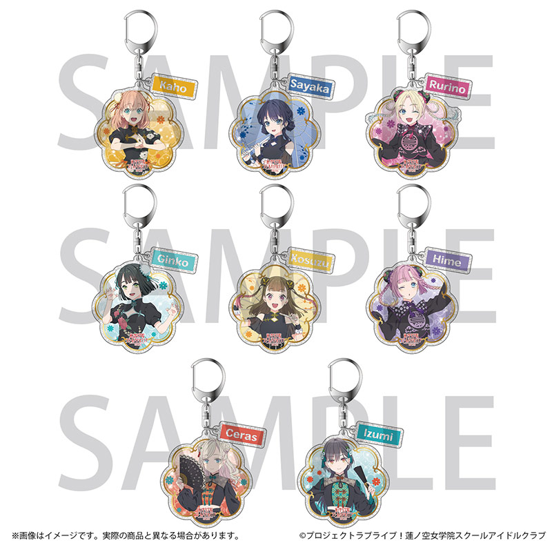 蓮ノ空　アクリルスタンド　8種類　チャイナ ラブライブ！蓮ノ空女学院スクールアイドルクラブ』POP UP SHOP