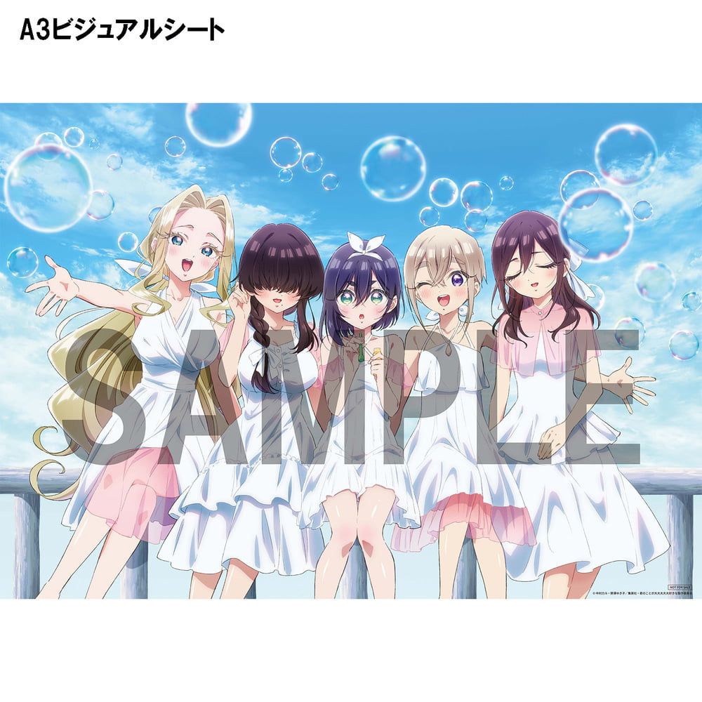 A3ビジュアルシート見本画像