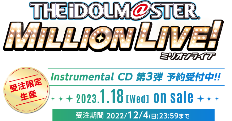 The Idolm Ster Millionlive Instrumental Cd第3弾