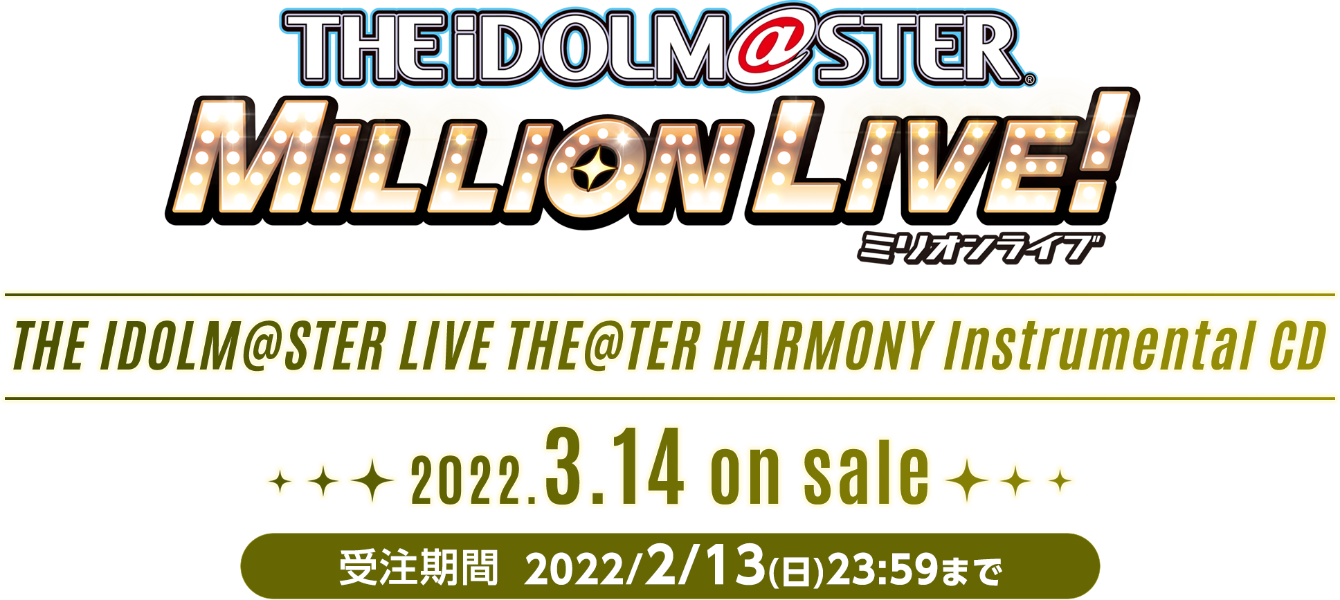 THE IDOLM@STER LIVE THE@TER HARMONY Instrumental CD