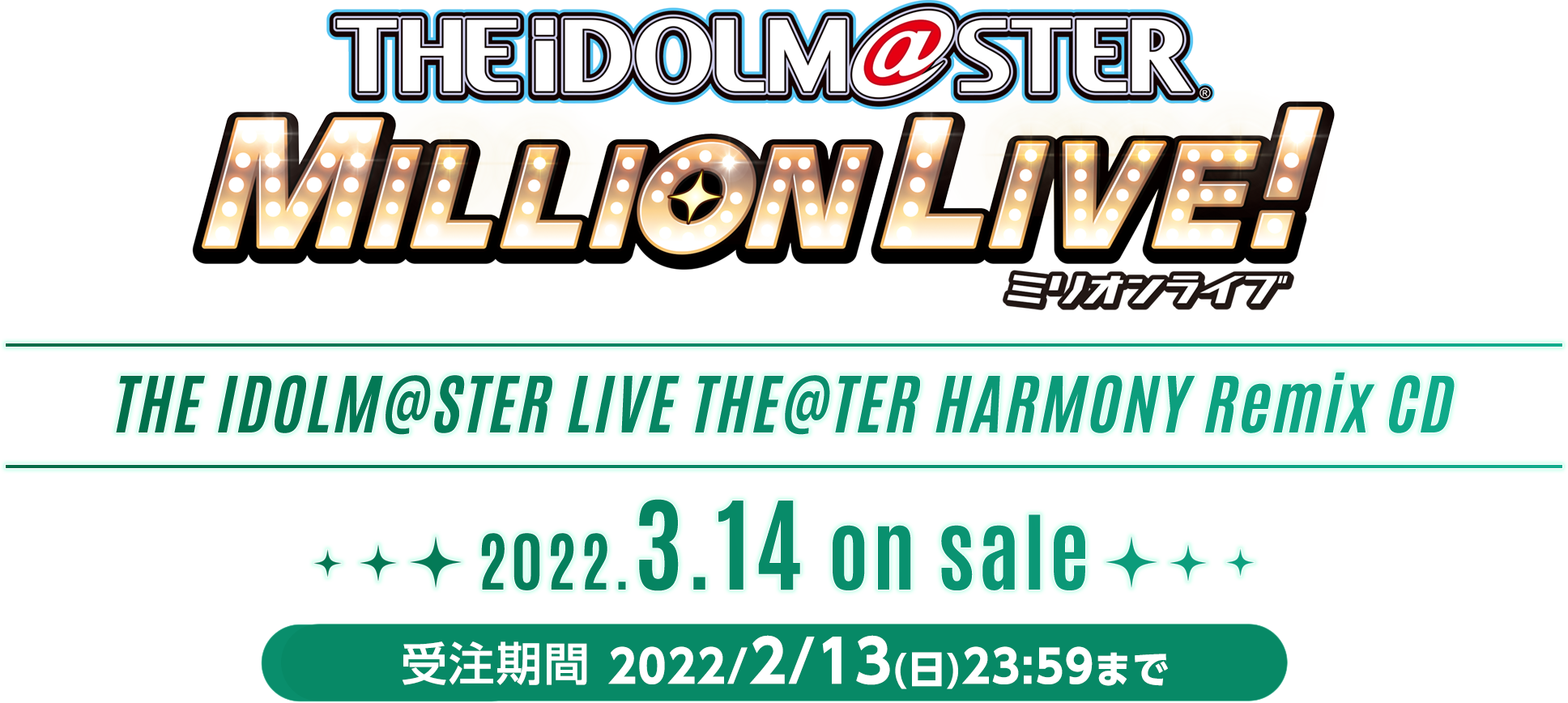 THE IDOLM@STER LIVE THE@TER HARMONY Remix CD