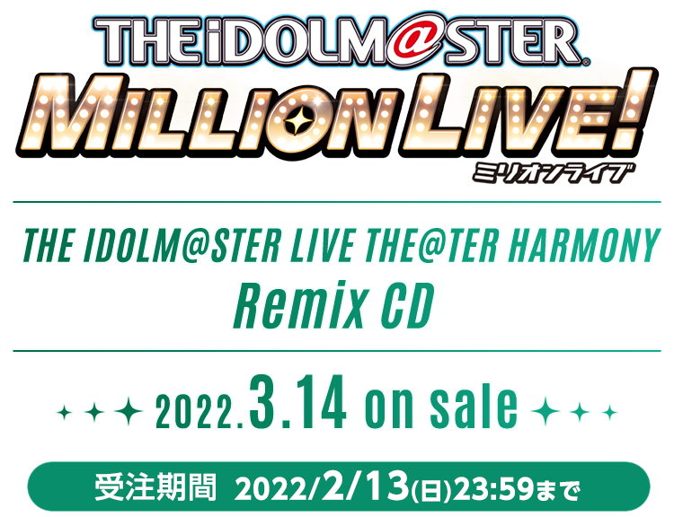 THE IDOLM@STER LIVE THE@TER HARMONY Remix CD