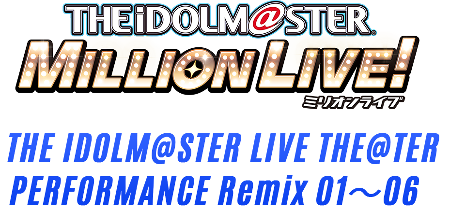 THE IDOLM@STER LIVE THE@TER PERFORMANCE REMIX