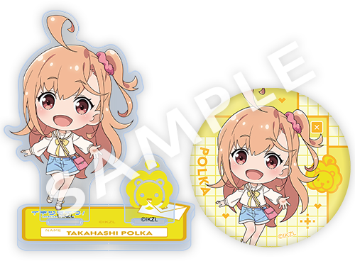 いきづらい部！グッズ紹介画像