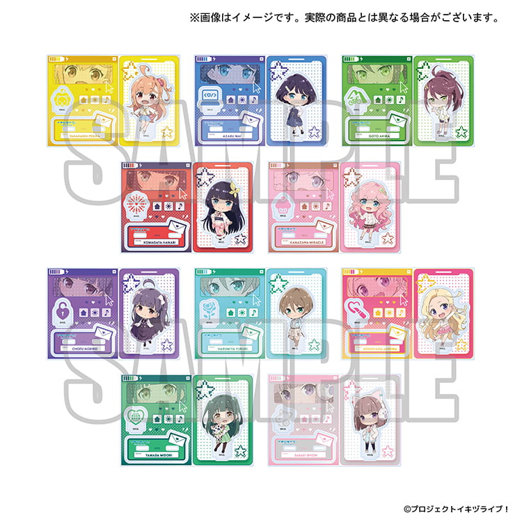 イキヅライブ！グッズインフォメーション グッズページ