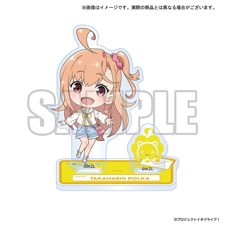 イキヅライブ！グッズインフォメーション グッズページ