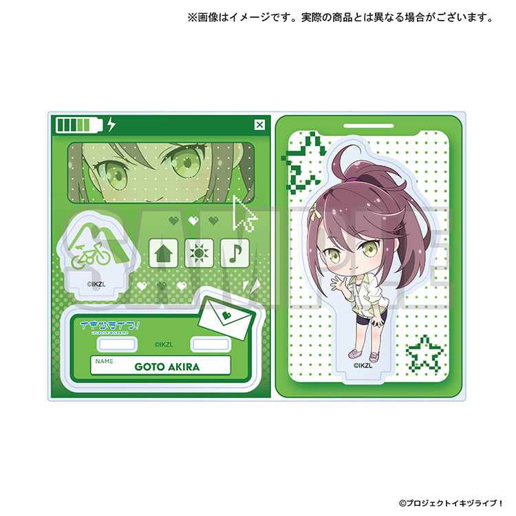 イキヅライブ！グッズインフォメーション グッズページ