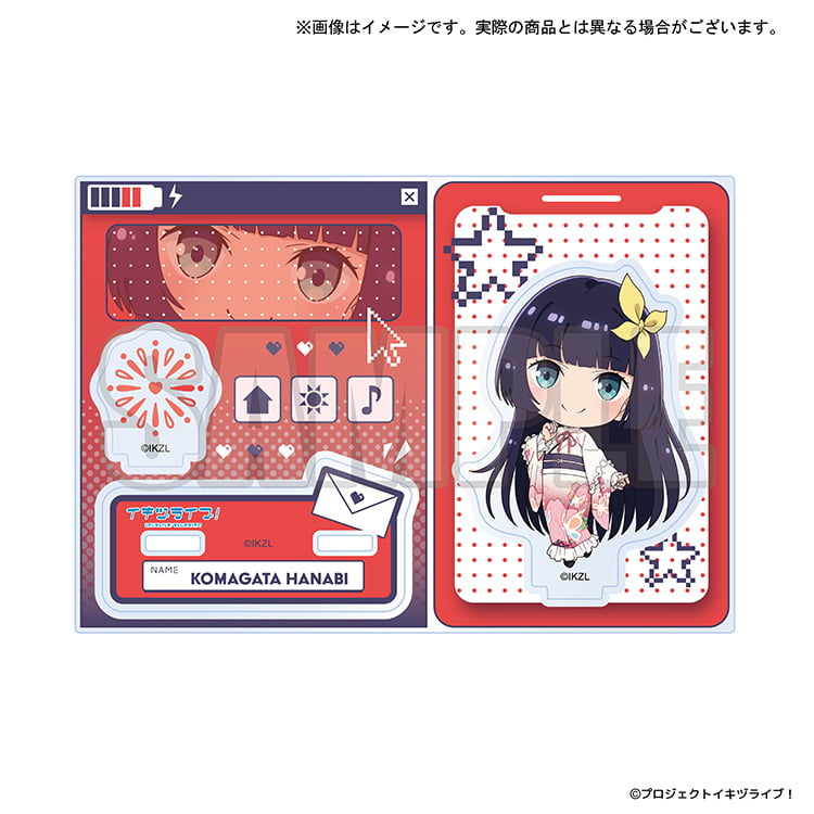 イキヅライブ！グッズインフォメーション グッズページ