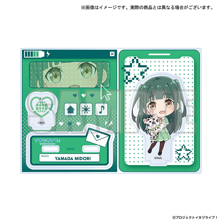 イキヅライブ！グッズインフォメーション グッズページ