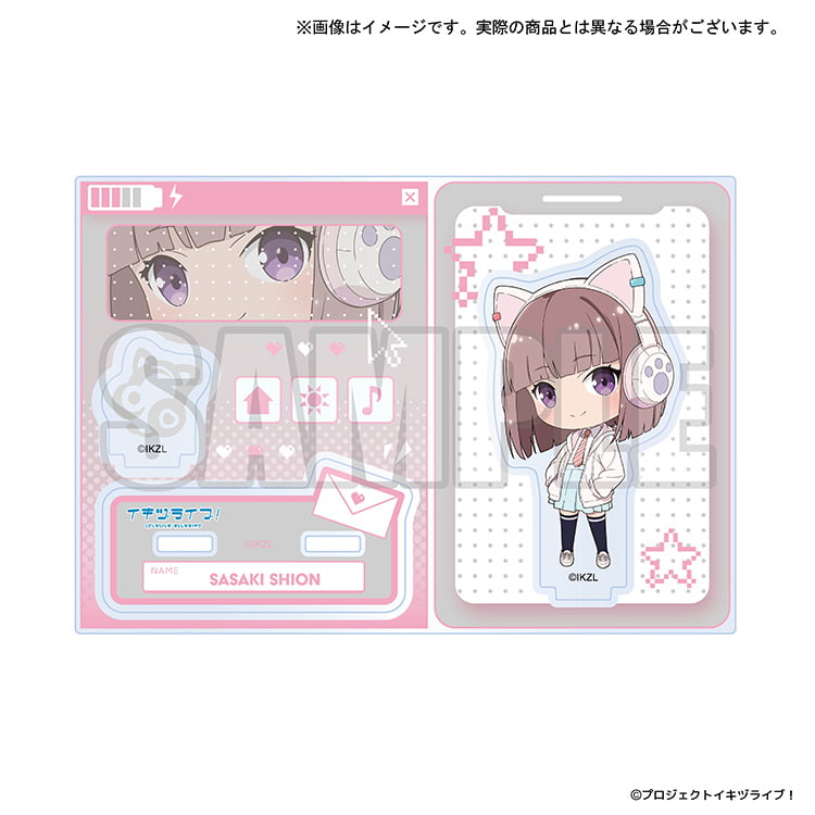 イキヅライブ！グッズインフォメーション グッズページ