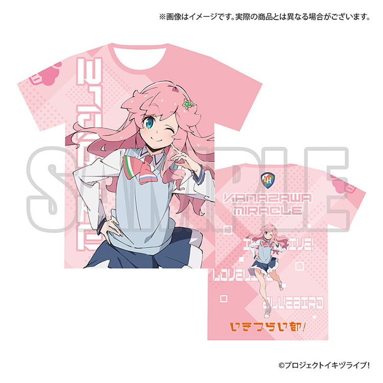 イキヅライブ！グッズインフォメーション グッズページ