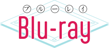 ブルーレイ情報