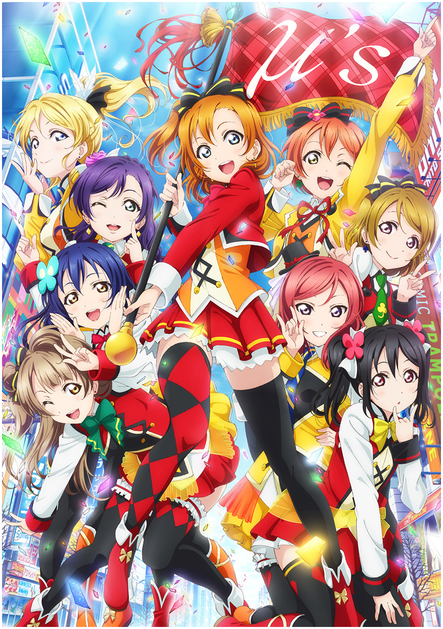 ラブライブ！9th Anniversary Blu-ray BOX Forever Edition