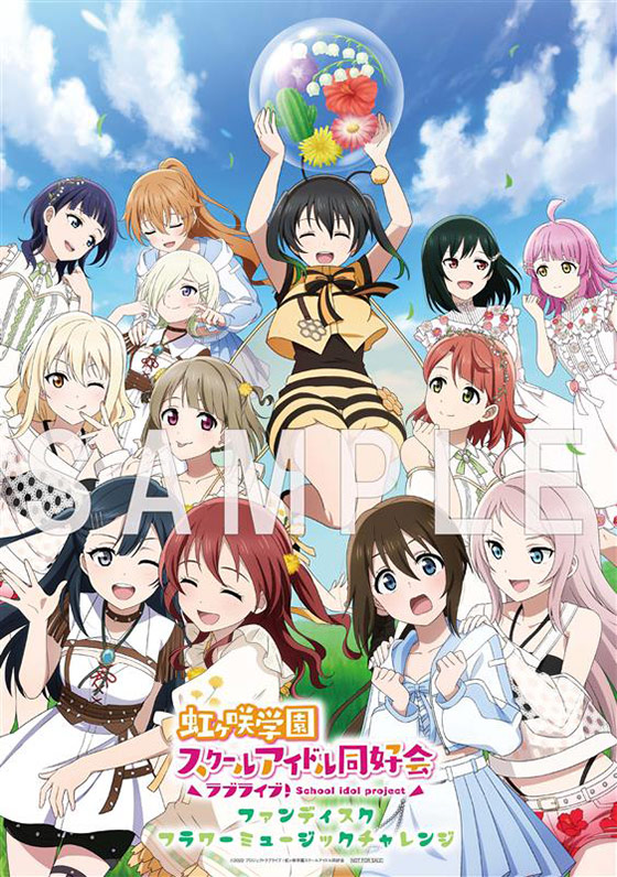 描き下ろしジャケットイラスト使用A3クリアポスター