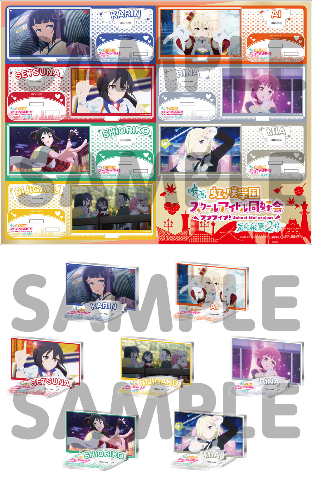 場面写真使用ミニアクリルパネル7個セット