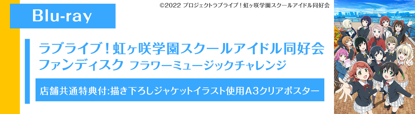 Blu-ray