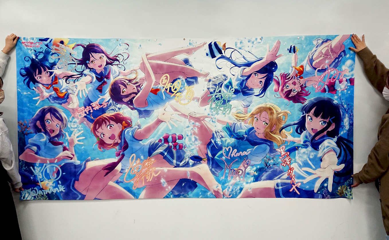 ラブライブ！サンシャイン!! Blu-ray BOX