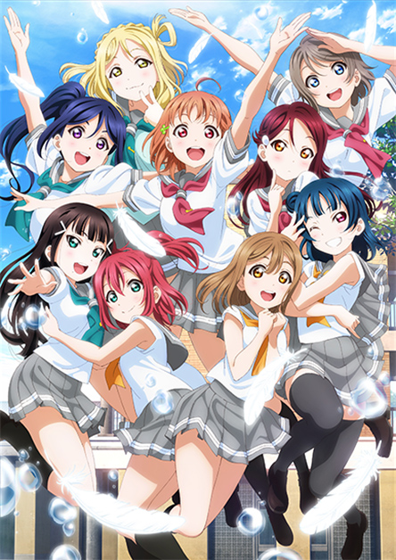 ラブライブ！サンシャイン!! Blu-ray BOX