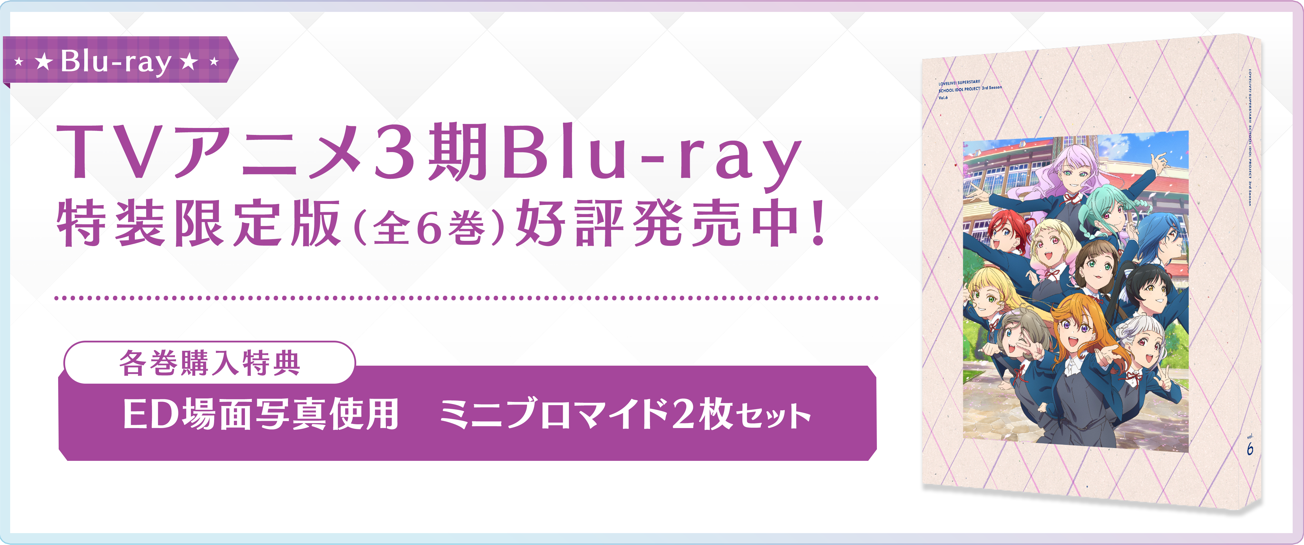 blu-rayページはこちら