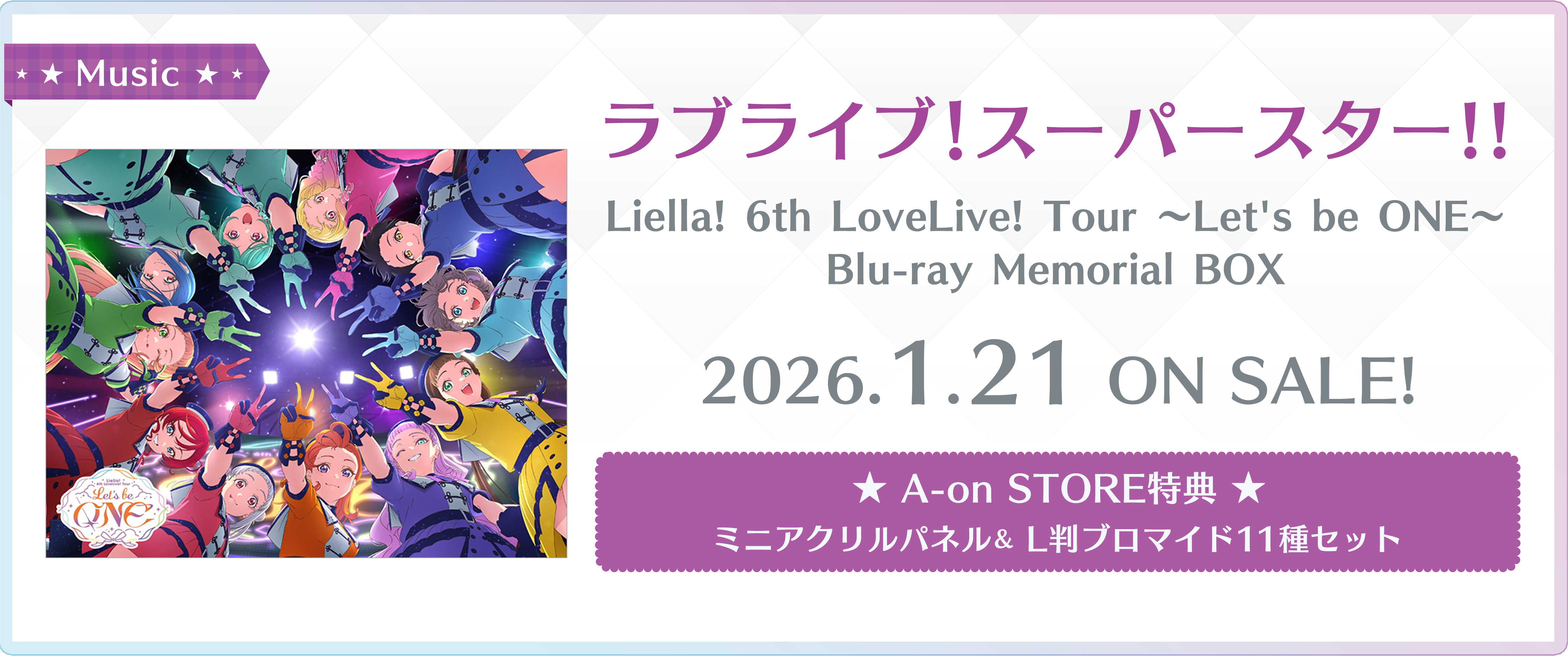 Musicページはこちら