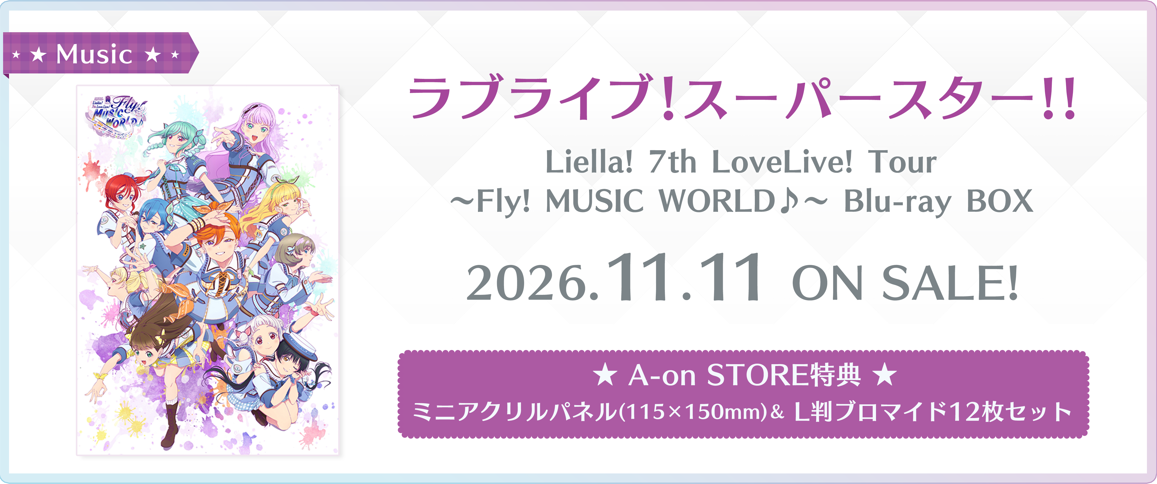 Musicページはこちら