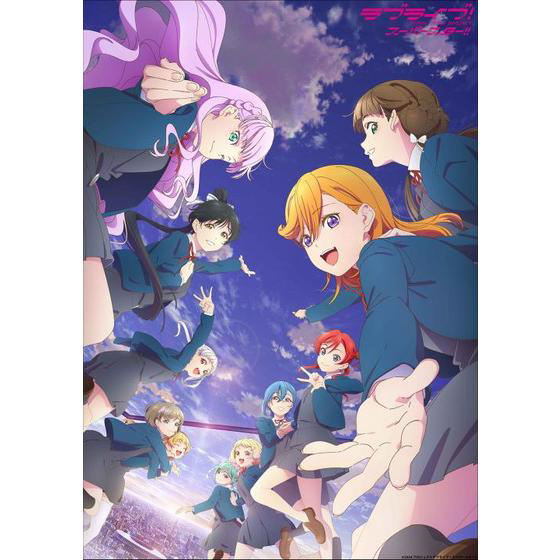 ラブライブ！スーパースター!! ファンディスク（仮）の商品画像